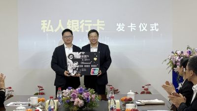 建行“企业家工作室”落户bifa·必发，金融赋能共创发展新格局